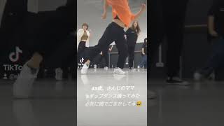 ⬆ウィーン在住、3児のママ、Kポップダンスクラス踊ってみた😊ENHYPEN (엔하이픈) 'Tamed-Dashed'