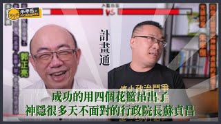 [問卦] 南韓大邱市其實走的是DPP的老路?