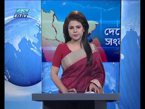 বেলা ১১টার সংবাদ ||  ১৯ এপ্রিল ২০১৯