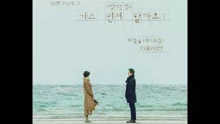 Download lagu Lee Jinsol (APRIL) – Should We Kiss First OST Part.2 mp3