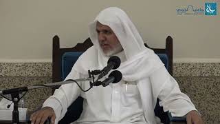 صورة أ.د. علي الشبل | شرح رياض الصالحين (11)