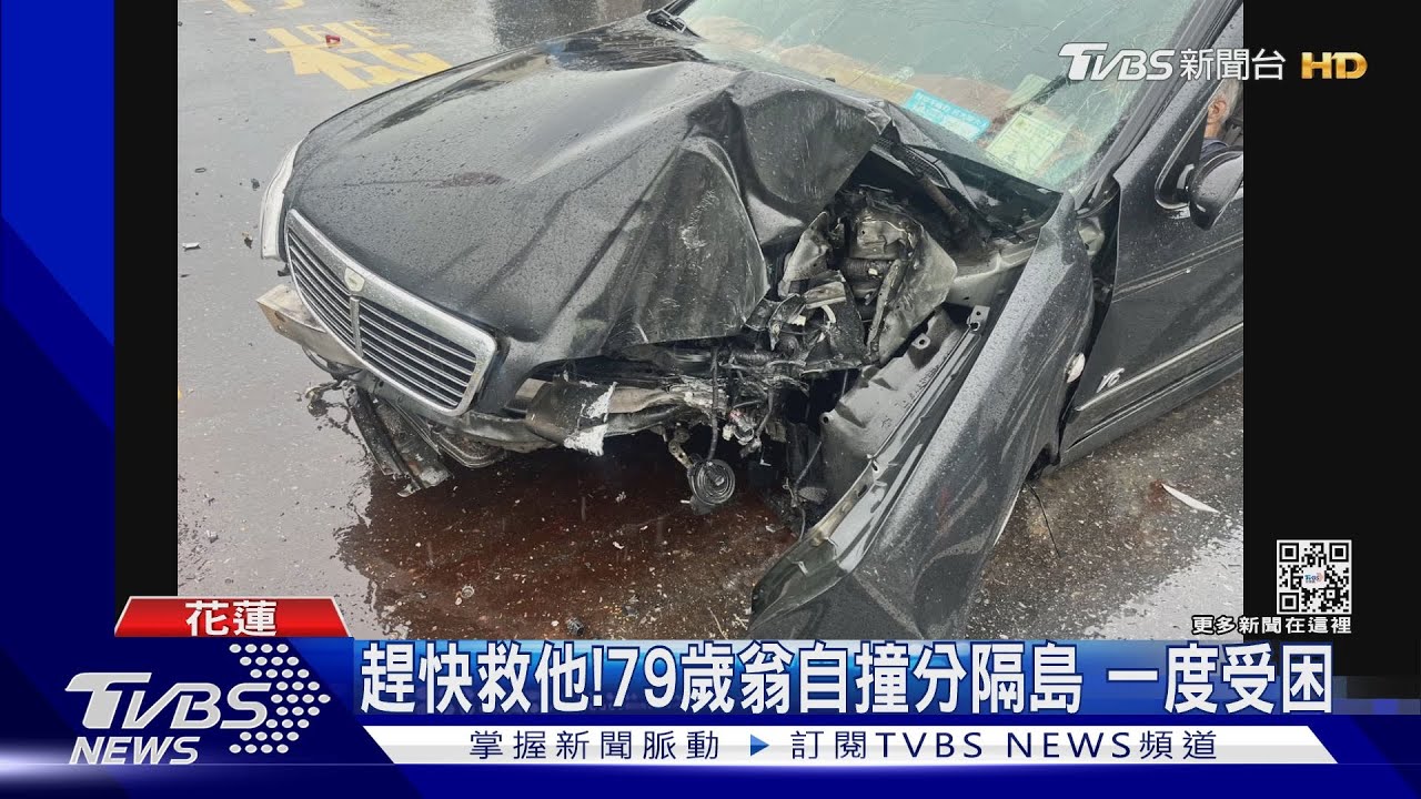台9線連撞!翁直衝分隔島 小客車追撞油罐車