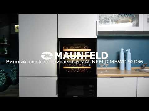 Миниатюра изображения товара Встраиваемый винный шкаф Maunfeld MBWC-92D36