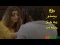 WATSHAPP STATUS IRAVINGU THEEVAI 96MOVIE SETHUPATHI THIRISA