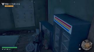 ビビり兎人のDAYS GONE  No17