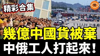 [討論] 台灣變成世界逆流！