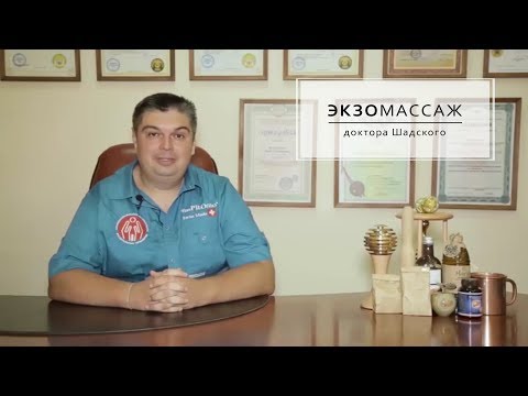 Снять воспаление суставов в коленях Подвернулась нога в коленном суставе