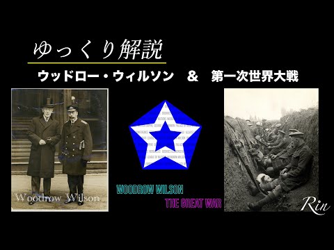オルブライトとウィルソンについて詳しく解説