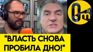 💥ВЫСМЕЯЛ ДЕПУТАТА В ПРЯМОМ ЭФИРЕ!