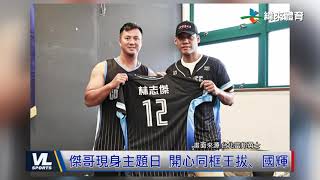 [情報]野獸續約勇士兩年 許總透露新血適應不太好