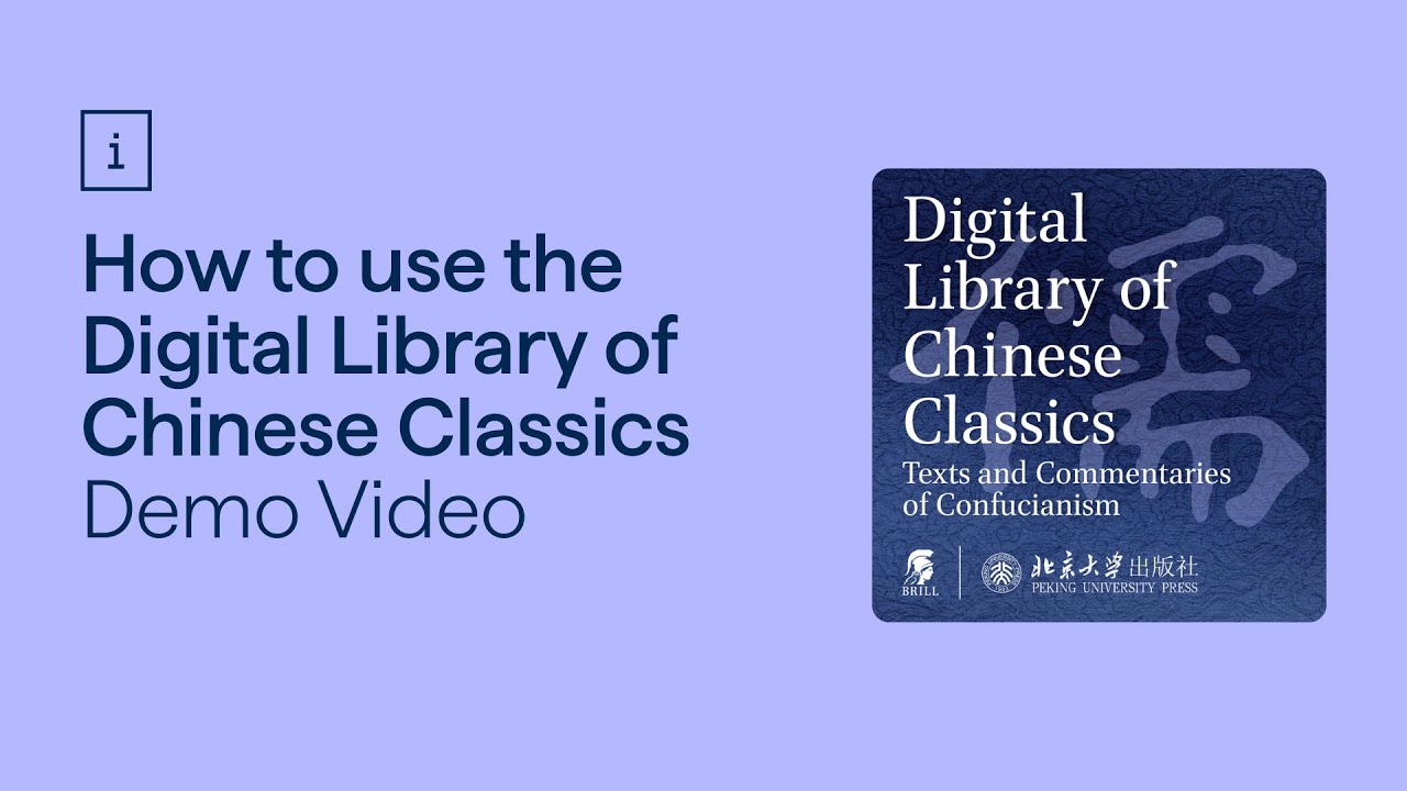 Digital Library of Chinese Classics - Demo Video