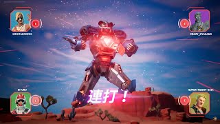 【フォートナイト】一体どうなる！？ワンタイムイベント『コリジョン』チャプター3シーズン2