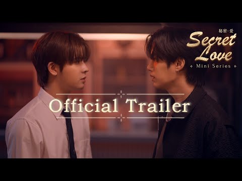 Thumbnail of the video: SecretLoveMiniSeries Official Trailer