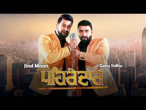 Pehredaar — watch video