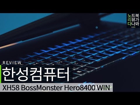 Ѽǻ XH58 BossMonster Hero8400