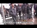 上海で「人民集会（デモ）」を撮影中警察に・・・巨大な隣人＝中国の姿はいったい！？