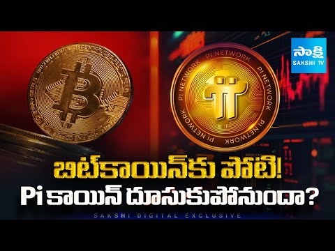 Pi Coin After Binance: Next Big Crypto or Just Hype..? | Rumors, Reality, and What's Next@SakshiTV
