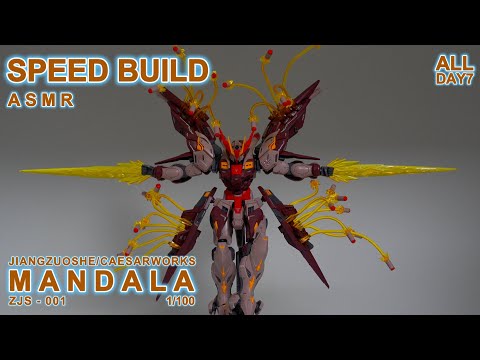 MANDALA 1/100 ZJA - 001 JIANGZUOSHE / CAESARWORKSㅣSPEED BUILDㅣMODEL KITㅣASMR BUILD