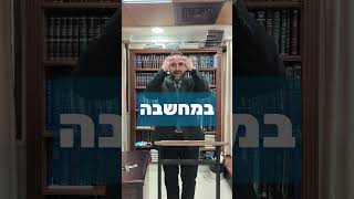 מתי תסתיים המלחמה? 😱  התאריך המדויק לגאולה!