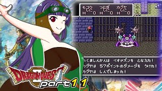 牢屋に怪物を飼ってる国（自国） part11【ドラゴンクエスト2/ゆっくり実況】