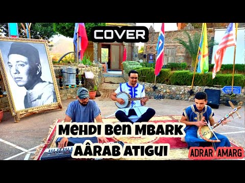 Cover Raïs - Mehdi Ben Mbark - "Manik Radskergh Ayamargi" - Aârab Atigui - "Atal3inin"  Adrar Amarg