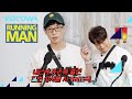 Jae Seok S Promise I Will Get Yoon Eun Hye On This Show Running Man Ep 577