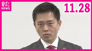 【吉村代表】「議員辞職するのが筋 せずに自民会派に入るならもうコメントすることはない」と批判　維新除名の3衆院議員が自民党会派入りの方針…会派入りすれば与党”過半数確保”｜吉村知事〈カンテレNEWS〉