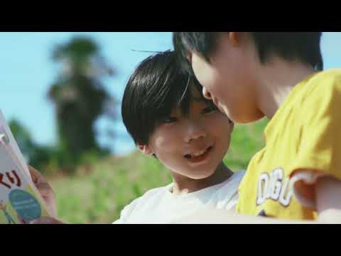 山猿 - 最愛『feat.心之助』 (Official Music Video)