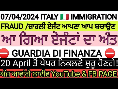 7 April 2024 ITALY ???????? IMMIGRATION UPDATE IN PUNJABI BY SIBIA SPECIAL TRAVEL FROM INDIA TO ITALY ????????