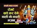रोंगटे खड़े कर देने वाला माँ काली भजन Na