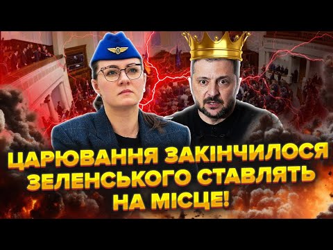 Терміново! Стюардеса Єрмака БЛОКУВАЛА Раду! Коаліція з ОПЗЖ РОЗВАЛИЛАСЯ! Буде новий ДИРЕКТОР?