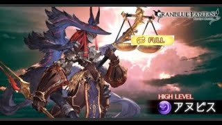 [心得] 阿努比斯HL FullAuto最終光寶石姬 