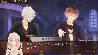 diabolik lovers game mac diabolik lovers game mac