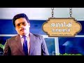 ജഗദീഷ് നർമ്മങ്ങൾ Jagadish Comedy Combo Vol 1 Cinecurry Malayalam