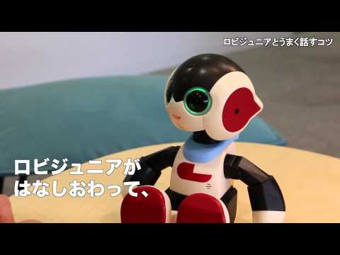 Robi jr  とうまく話すコツ