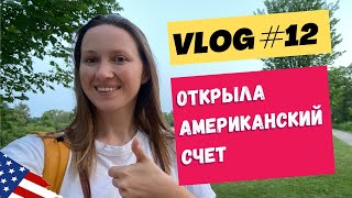 Открыла расчетный счет в банке. Почему именно Chase Bank?