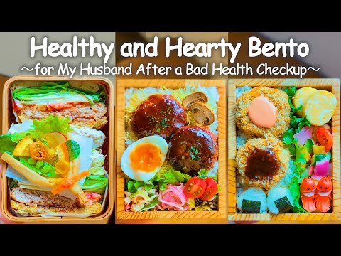 【81】Bouquet Salad Made with Spring Roll Wrapper/Tofu & Mushroom Hamburgers/Non-Fried Taro Croquettes