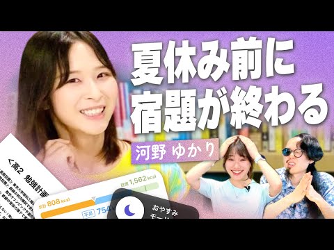 東大医学部卒が語る「自己管理」の魅力｜好き語り