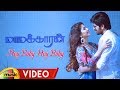 Hey Baby Hey Baby Tamil Video Song Mayakaaran Tamil Movie Naga Shaurya Sonarika Bhadoria