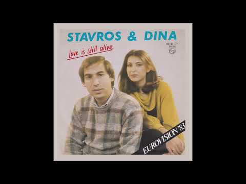 1983 Stavros & Dina - I Agapi Akoma Zi