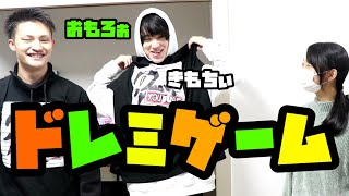 【流行】ちまたで有名な「ドレミゲーム」やってみたｗ