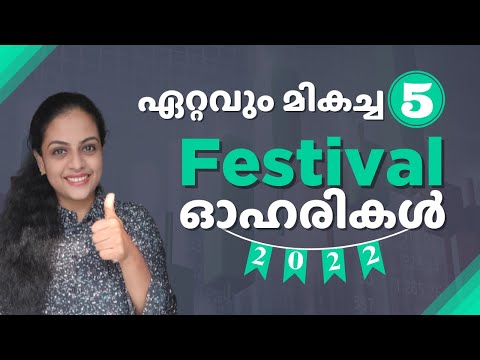 Top 5 Festival Stocks of 2022 |  Stock Market Malayalam
