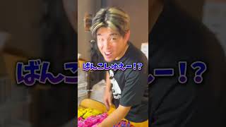 この量のバッティング手袋はエグいて...😂😂😂 #shorts #野球 #funny