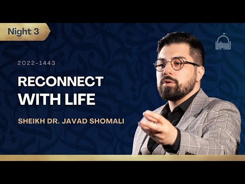 [3/6] Reconnect with Life - Sheikh Dr. Javad Shomali | Shahr Ramadhan 2022/1443