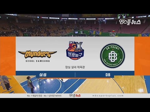 【FULL】 1st Quarter | Thunders vs Promy | 20181124 | 2018-19 KBL