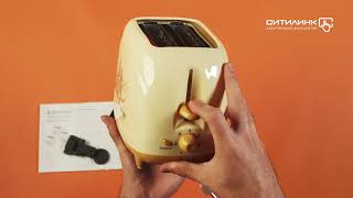 Характеристики Тостер Endever Skyline ST-107, бежевый/рисунок [80549 ...