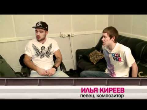 Илья Киреев,Каста, ST, Marselle, Slim, Noize MC, Вахтанг и Копы в Огне на MTV