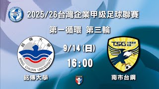 [閒聊] 台鋼目前最關鍵的比賽是下週對樂天？