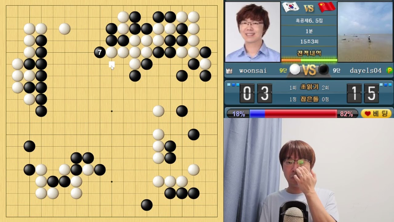 When you overplay in Go...