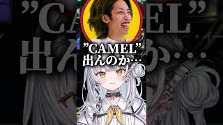 ぶいすぽの“す”は「吸」？ #ローレン #釈迦 #銀城サイネ #切り抜き